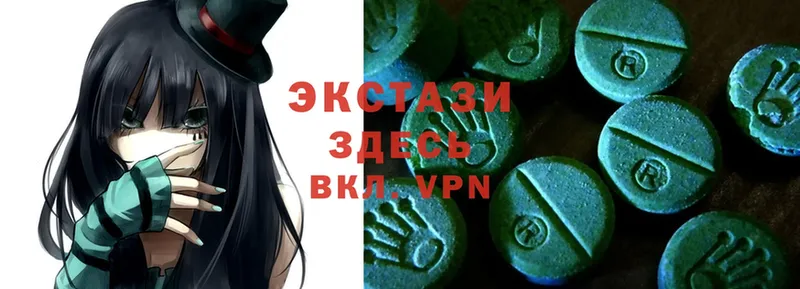 Виды наркоты Бийск A-PVP  COCAIN  ГАШИШ  Каннабис 