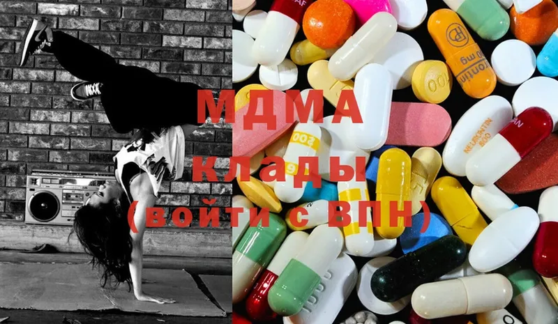 MDMA кристаллы  Бийск 